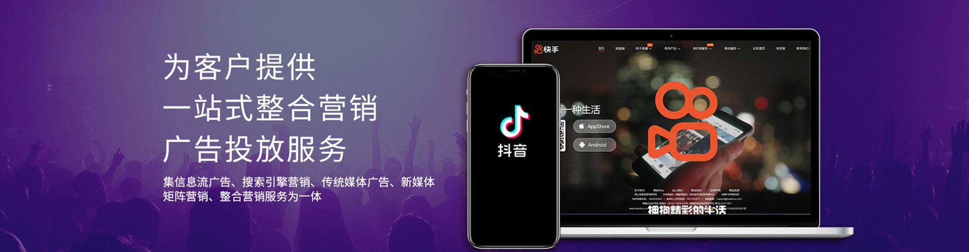 天涯竞价开户